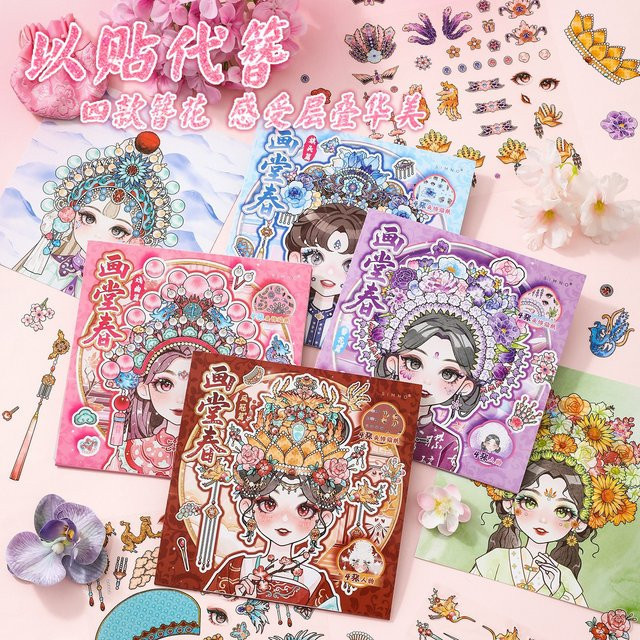 DIY Stickerbuch mit 3D Fengguan Kopfbedeckung im antiken Stil für Mädchen, Multicolour - Bild 1