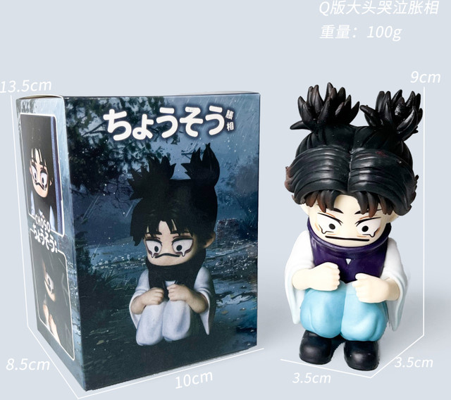 Bandai Jujutsu Kaisen Choso Q-Version Cry Sitting Actionfigur, Kunststoff, Bunt / Mehrfarbig - Bild 1