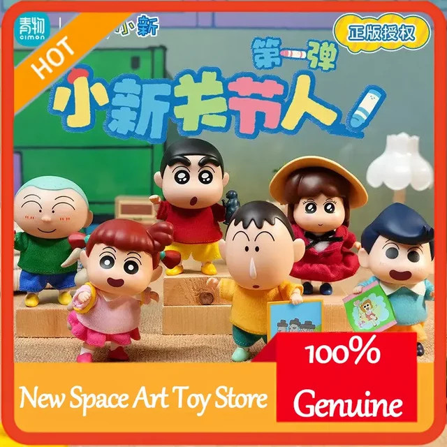52TOYS Crayon Shin Chan Artikulierte Blindbox-Figur, Einzelfigur - Bild 1