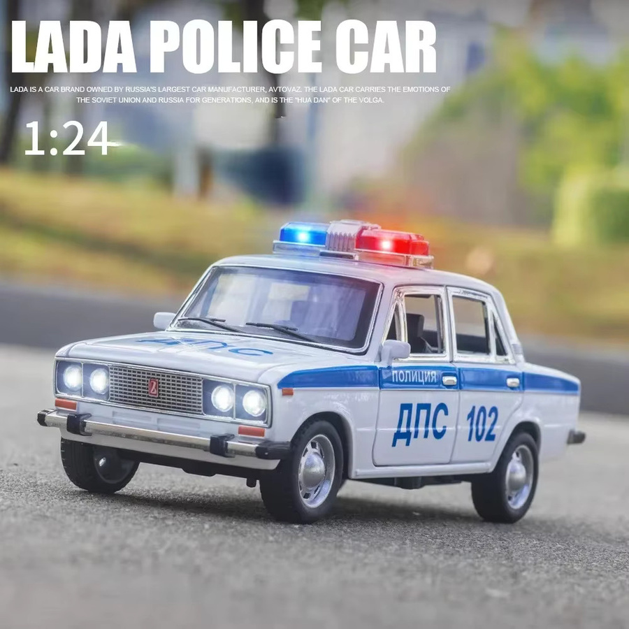 KaKBeir 2016 Lada Polizeiauto, Modell, 1:24, mit Licht und Sound, Metall - Bild 2