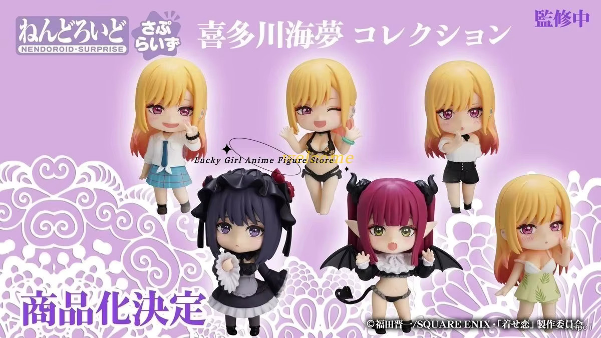 GSC My Dress-Up Darling Marin Kitakawa, Spielfiguren, Modellspielzeug, Puppen - Bild 2