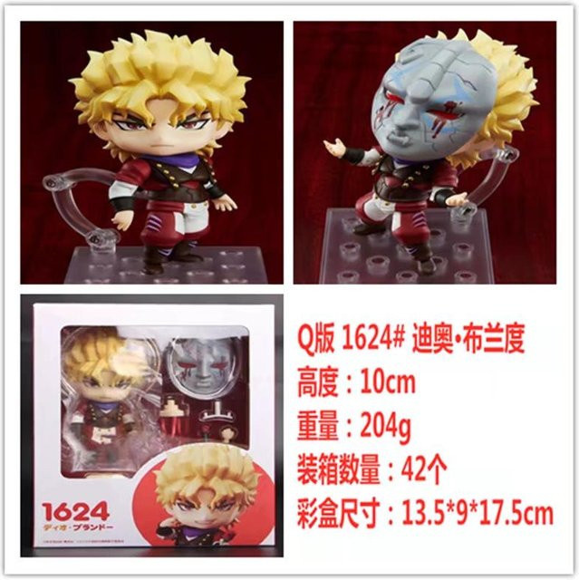 Yiran toy 1 Jojo's Bizarre Adventure Actionfigur, ab 14 Jahren - Bild 1