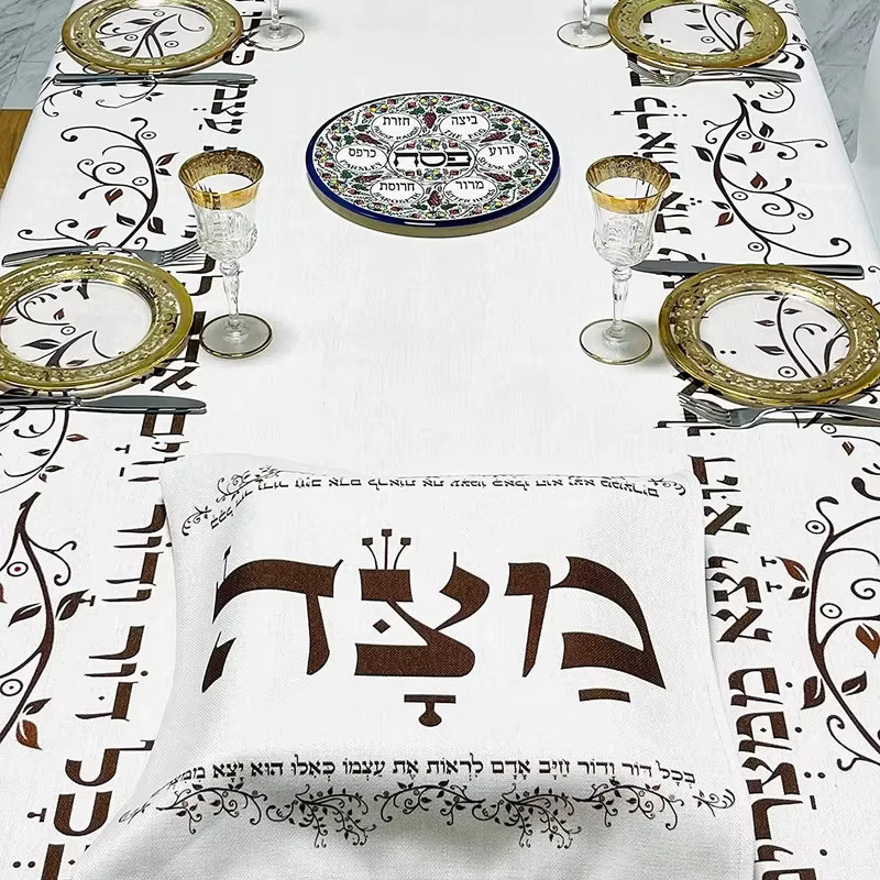 VIKAMA Pesach Seder Tischdecke in Weiß, rechteckige Leinen-Tischdecke, wasserabweisend und ölfest, ethnische jüdische Pessach-Dekoration für dein Zuhause, die Küche oder das Esszimmer - Bild 3