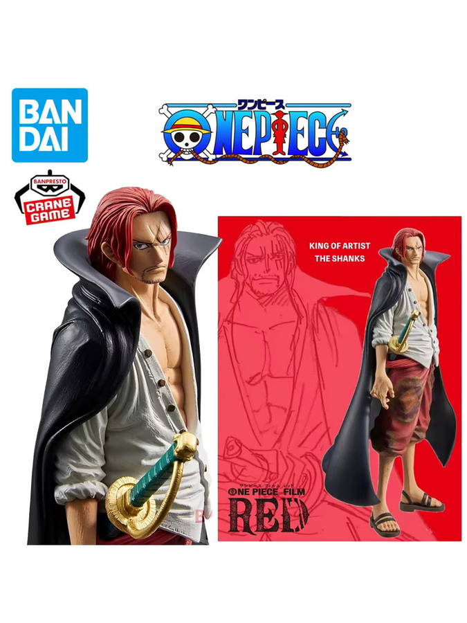 Banpresto One Piece KOA King Of Artist Shanks, Actionfigur - Bild 4