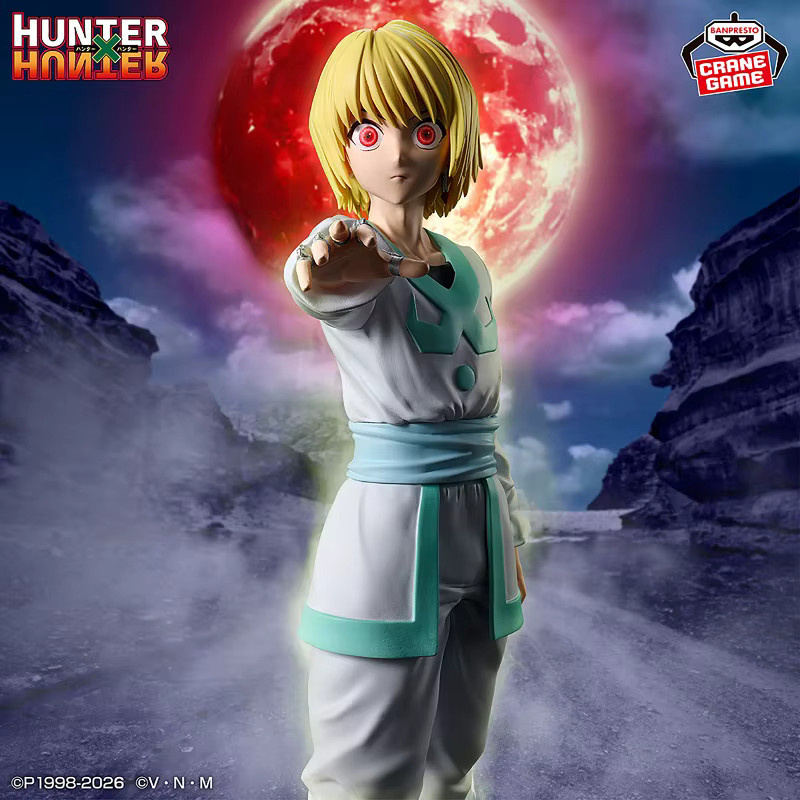 BANDAI Hunter x Hunter Kurapika, Actionfigur, Modellspielzeug - Bild 3