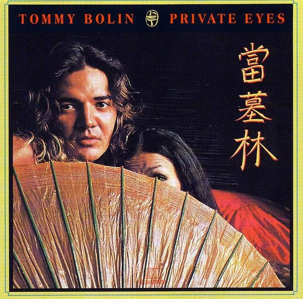 Tommy Bolin - Private Eyes CD Columbia US Rock Gebraucht - Bild 1