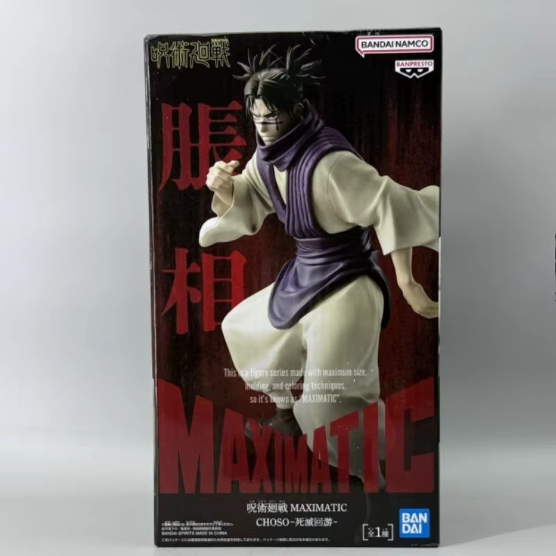 BANPRESTO Jujutsu Kaisen MAXIMATIC CHOSO Death Migration, Actionfigur - Bild 4