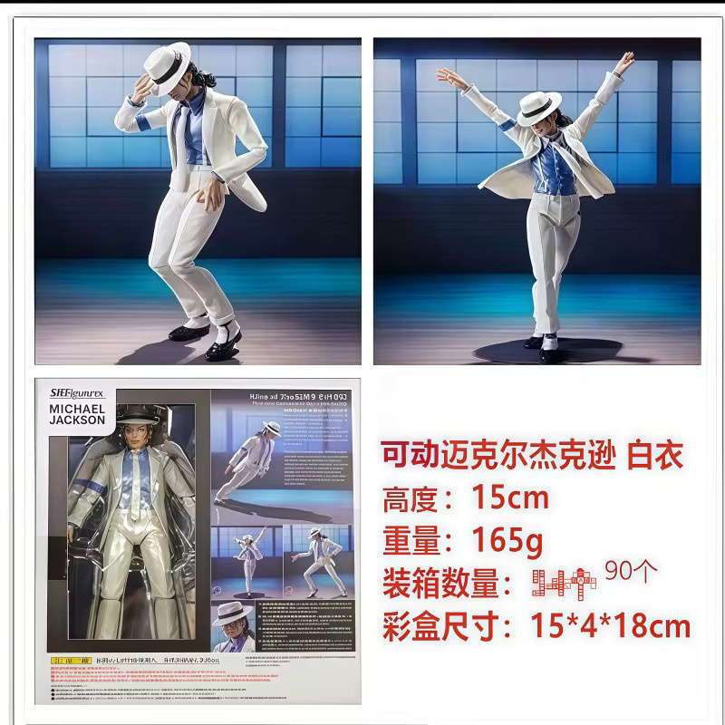 Bandai Michael Jackson Smooth Criminal Moonwalk Actionfigur, Einzelfigur - Bild 5