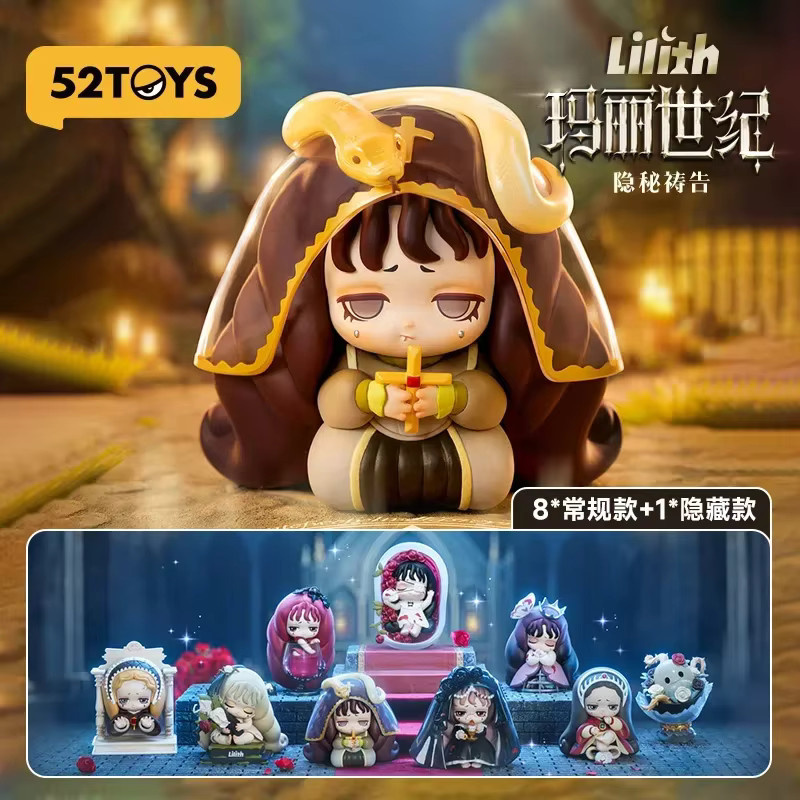 WYTNB Lilith Der Jahrhundert von Mary Serie, Action Figure, Blind Bag - Bild 1