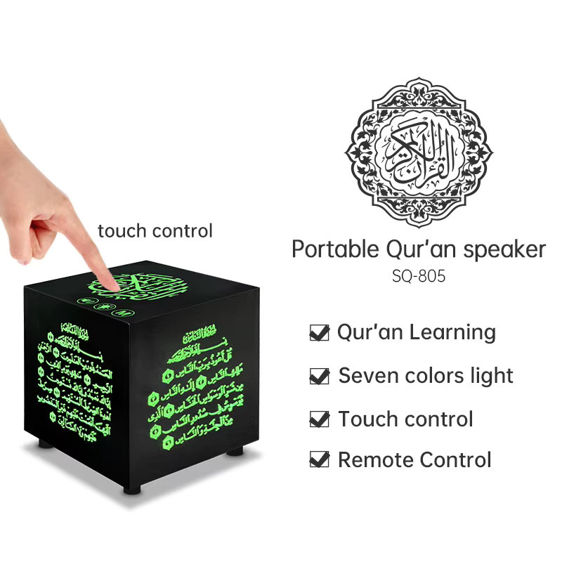 AyeBeau Tragbare Koran-Lampe mit Bluetooth-Lautsprecher und Nachtlicht in Colorful für den Ramadan - Bild 3