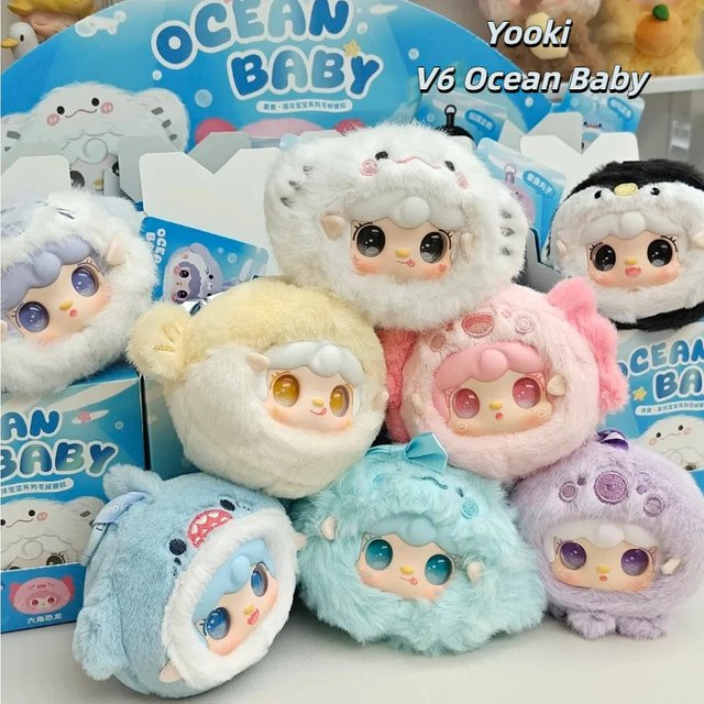Yooki Ocean Baby Series Plüsch Blind Box, Plüschpuppe, Taschenanhänger, Meerestiere - Bild 1