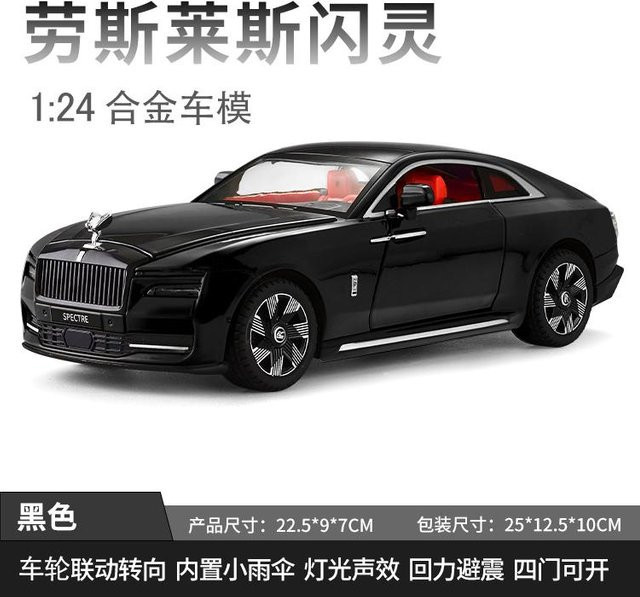 Linyi toy car Rolls-Royce Spectre, Modellauto, 1:24, Metall, ab 14 Jahren - Bild 1