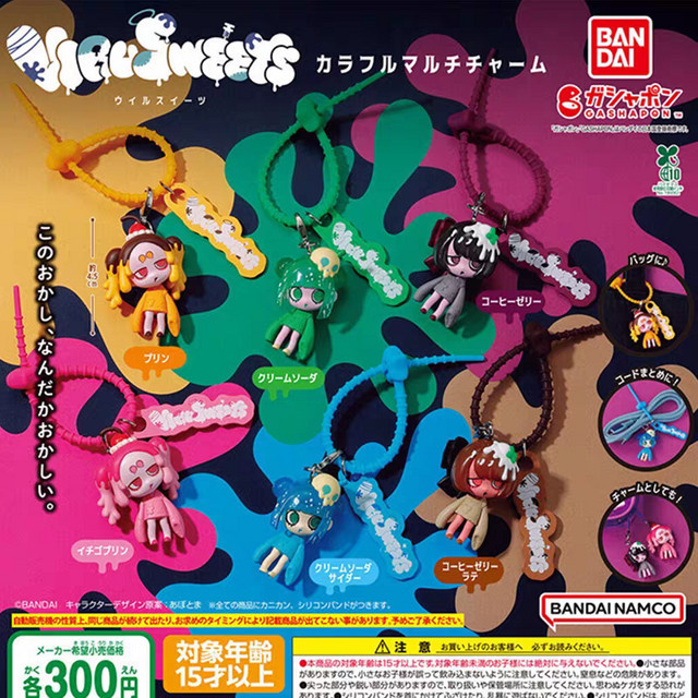 Bandai Virusweets, Puppen-Anhänger, Bunt / Mehrfarbig, Einzelfigur - Bild 1