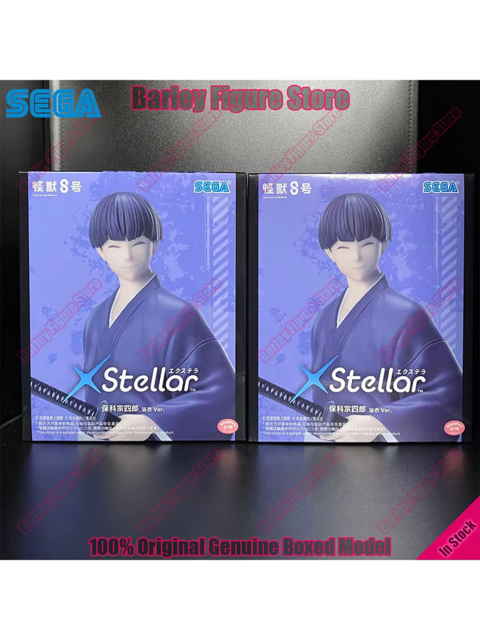 SEGA Kaiju No.8 Soshiro Hoshina Yukata Ver., Anime-Figur, ab 14 Jahren - Bild 4