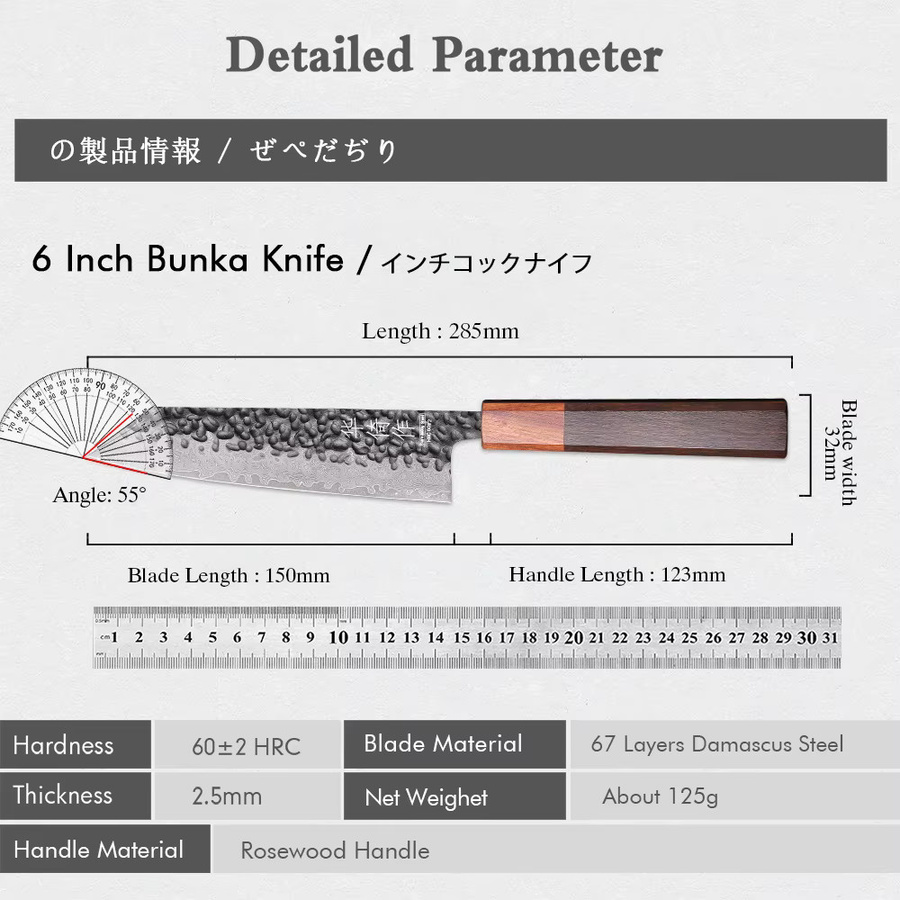 HUAYIGRAND Kiritsuke Bunka Kochmesser aus Damaststahl, handgeschmiedetes japanisches Chefmesser mit Holzgriff, 15,24 cm - Bild 4