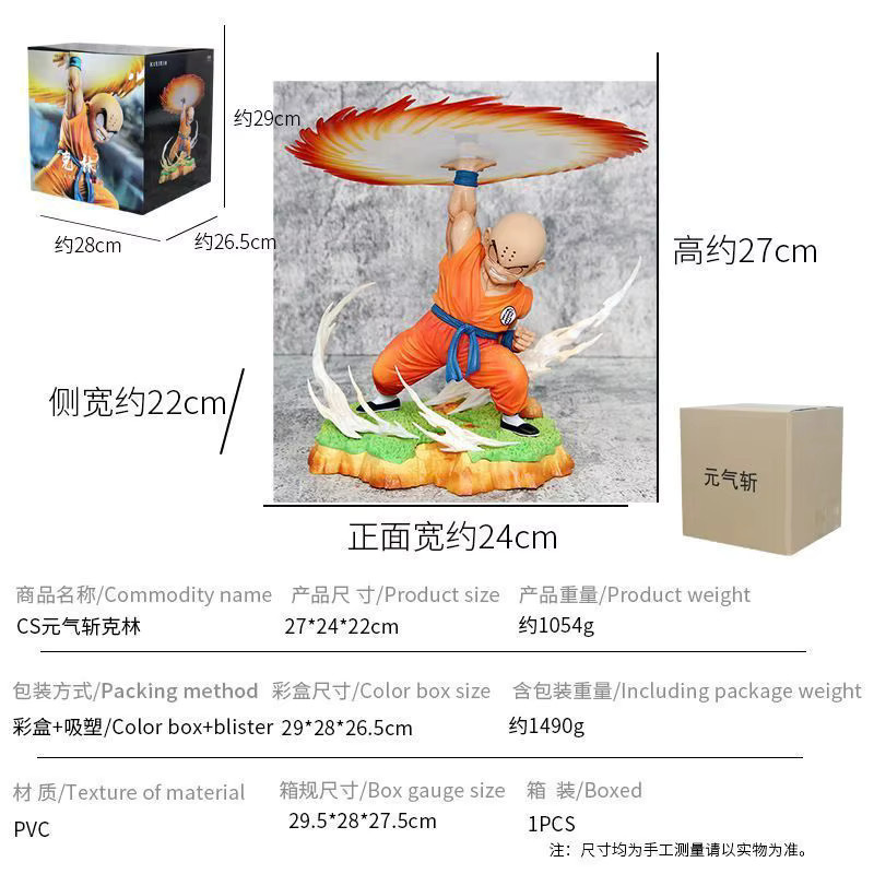 Bandai Dragon Ball Krillin Kienzan Figur, Actionfigur, 27cm, Kunststoff - Bild 2