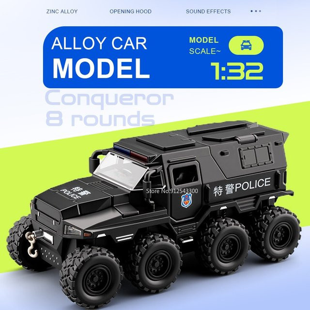 RMZ city Eroberer-Rüstungsfahrzeug, Modellauto, 1:32, mit Sound und Licht - Bild 1