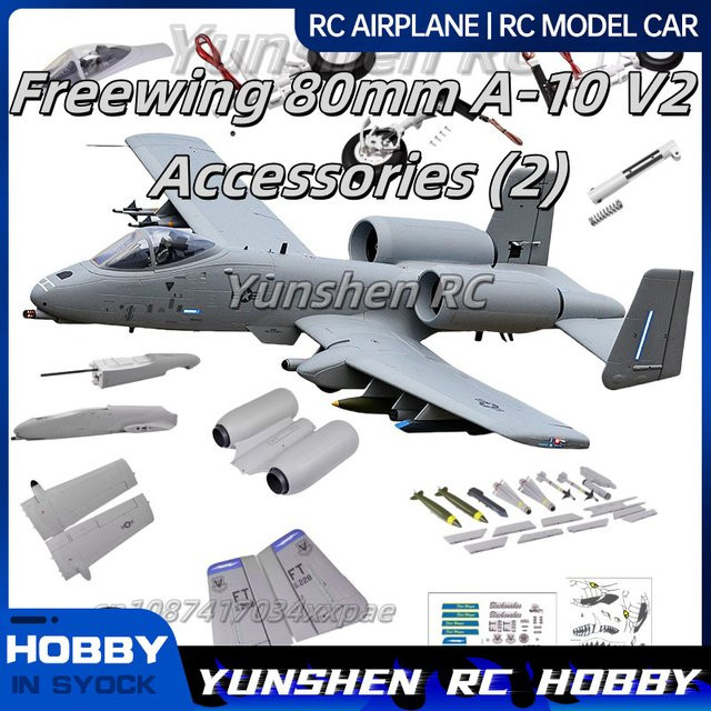 FMS Freewing Dual 80 mm A-10 V2 Zubehör, 2-teiliges Set - Bild 1