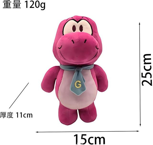 Yiran toy Gameoververse Dinosaurier, Plüschtier, Rosa, ab 14 Jahre - Bild 1