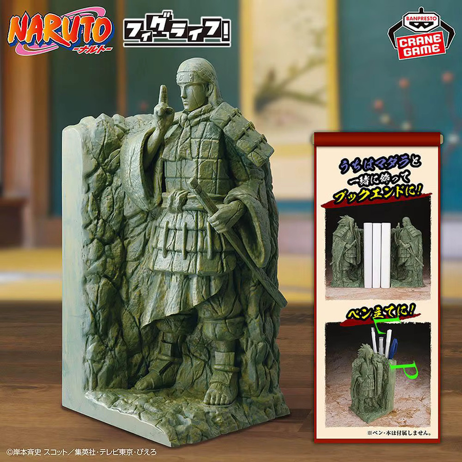 Banpresto Bandai Naruto Senju Hashirama und Uchiha Madara Stiftbehälter in Multicolor als Anime Figur Modell - Bild 3