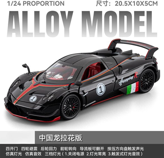 Linyi toy car Huayra R Sport Supercar, Modellauto, Metall, 1:24, Sound & Licht, ab 14 Jahren - Bild 1
