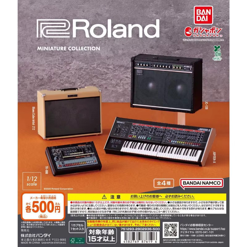 Roland Klassischer Synthesizer Drum Machine Miniatur, Sammlerstück - Bild 1