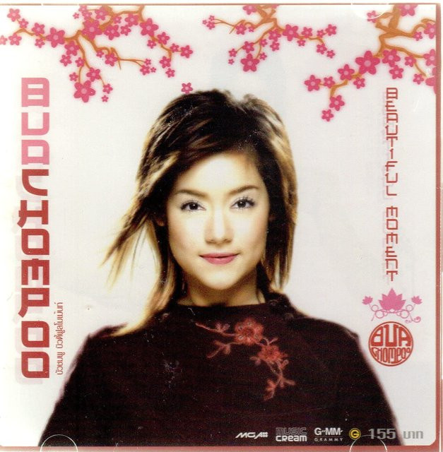 Schöner Moment von BUACHOMPOO, CD, black - Bild 1