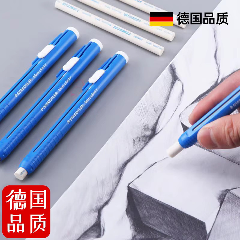 STAEDTLER Mars Kunststoff-Radiergummi mit nachfüllbarem Halter, Blau, weiches Vinyl, latexfrei - Bild 2