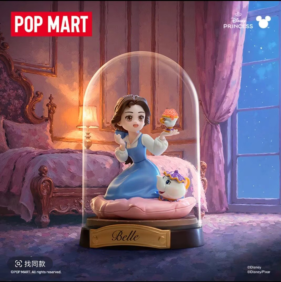 POP MART Disney Princess Create Your World, Blind Box, Einzelfigur - Bild 3