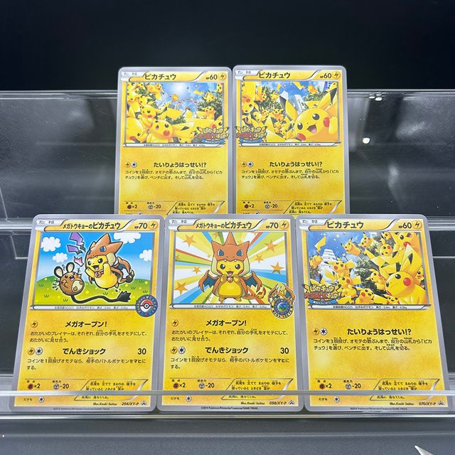 Keeppley Pokémon Lightning Mouse & Mega Tokyo Full Art Sammelkarten-Set, 5-teiliges Set - Bild 1