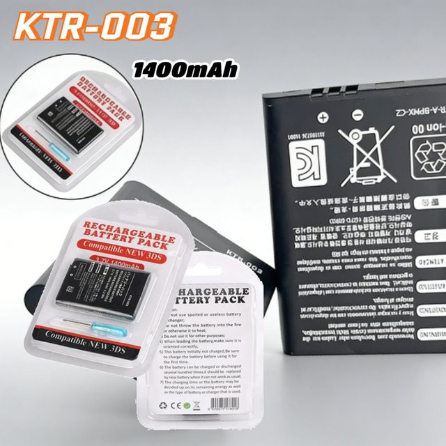 Wiederaufladbare Lithium-Batterie KTR-003 für Nintendo 3DS, N3DS und New 3DS, 3,7V 1400mAh, Schwarz - Bild 1