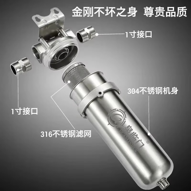 HAOYUNMA Hochleistungs-Vorfilter aus Edelstahl in Silber für Brunnenwasser und Leitungswasser - Bild 3