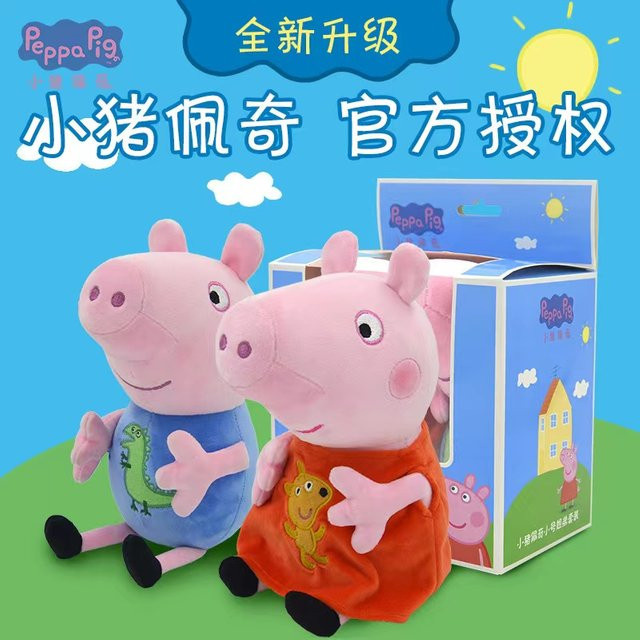 Peppa Pig Peppa George Mr Dinosaurier 2-teiliges Set Plüschtier - Bild 1
