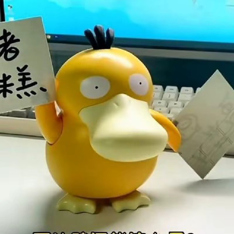 Bandai Pokémon Psyduck Tanzende Schwingende Musikalische Modellfigur, Actionfigur - Bild 4