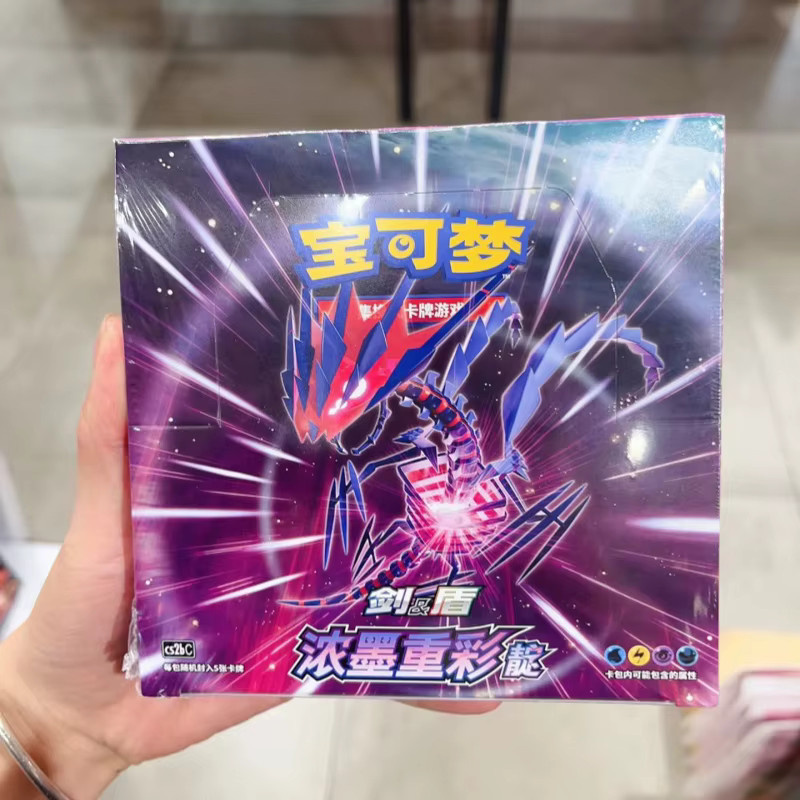 Bandai Pokémon Booster Pack, Nachfüllpack, Bunt / Mehrfarbig - Bild 5