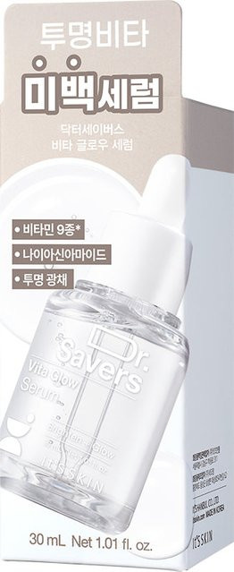 JMsolution Retinol Maske, 30 Stück, Gesichtspflege - Bild 1