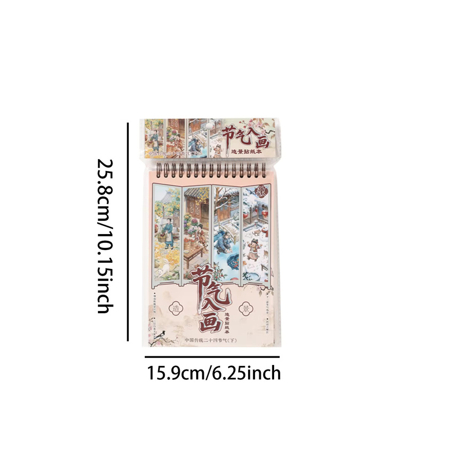 37 Blatt transparente PET-Aufkleber mit traditionellen chinesischen 24-Sonnenzeiten Motiven für dein DIY-Tagebuch, Mehrfarbig - Bild 3