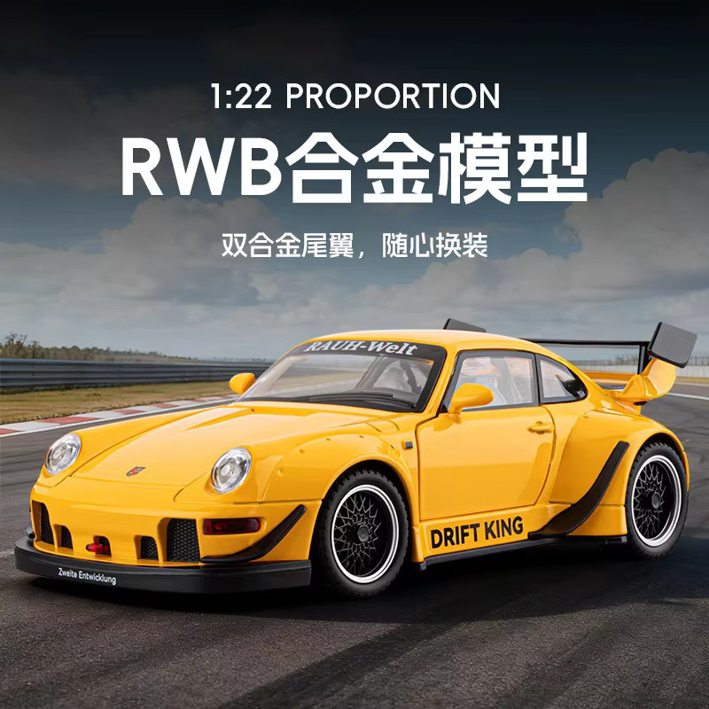 WELLY 993 RWB 911 Supercar Modell Auto, 1:22, Metall, mit Licht und Sound - Bild 2