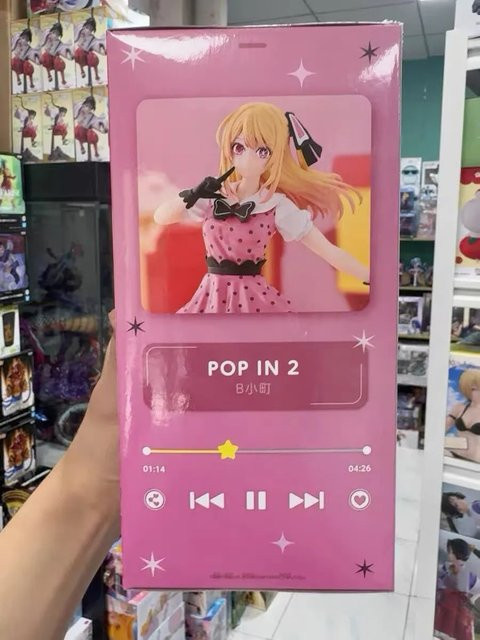 BANDAI Oshi No Ko Hoshino Rubii, Anime-Figur, 18cm - Bild 1