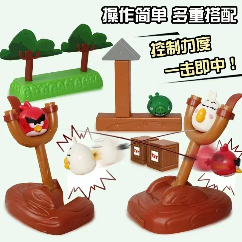 Rongdafeng Angry Birds Bausteine Spielzeug mit roten, blauen und bunten Figuren aus Kunststoff - Bild 5