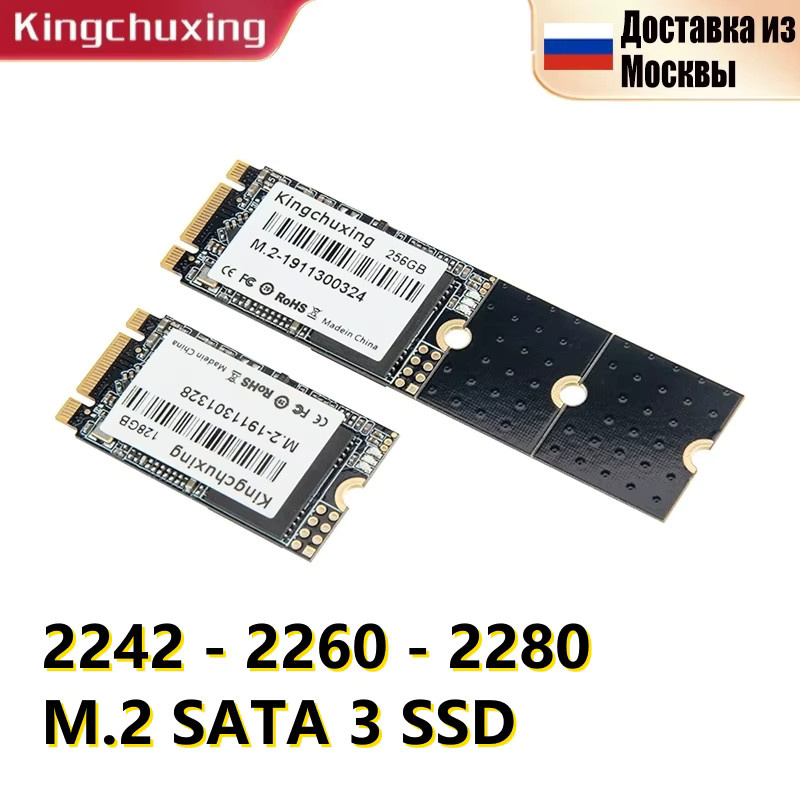 Kingchuxing M.2 NGFF SATA SSD in Schwarz für die Formate 2280, 2260 und 2242 - Bild 2