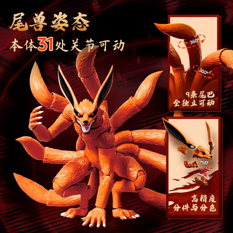 Blokees Naruto Kurama Kyuubi Actionfigur - Bild 2