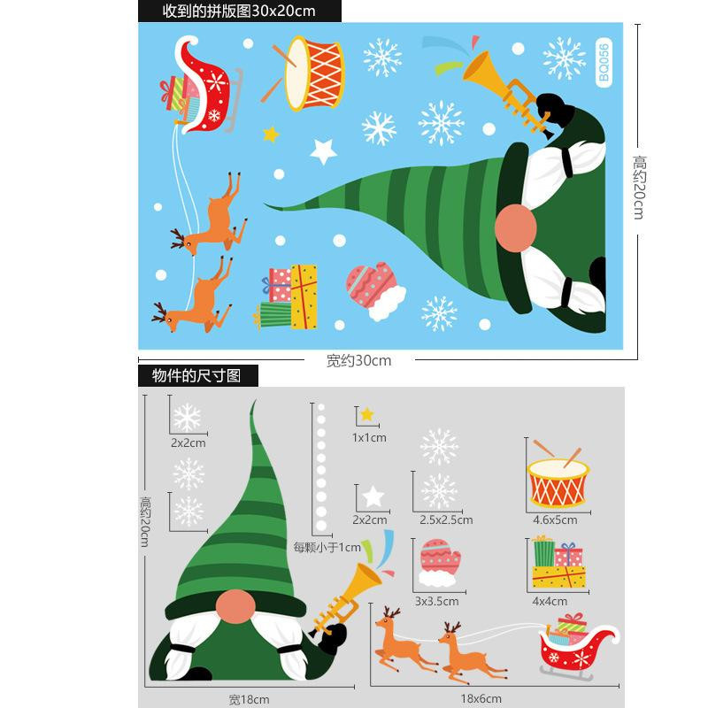 6er Set ABXMAS Weihnachts Fenster Aufkleber aus PVC in Blau und Multicolour zur Dekoration für Zuhause und Kinderzimmer - Bild 2