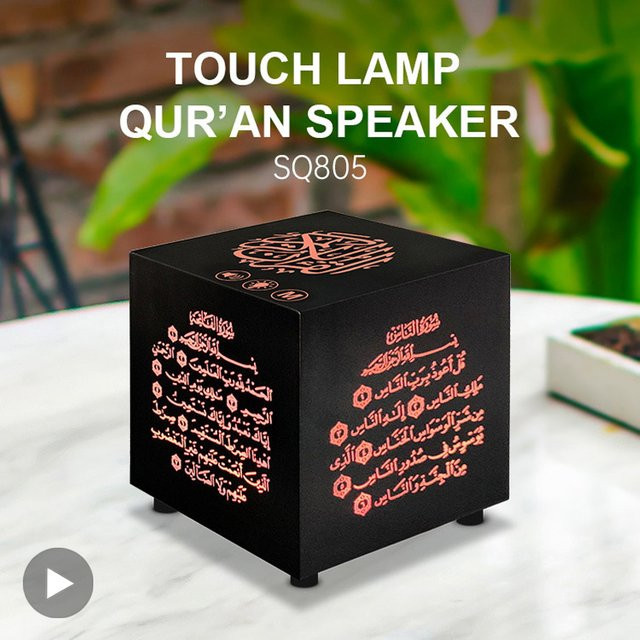 AyeBeau Tragbare Koran-Lampe mit Bluetooth-Lautsprecher und Nachtlicht in Colorful für den Ramadan - Bild 1