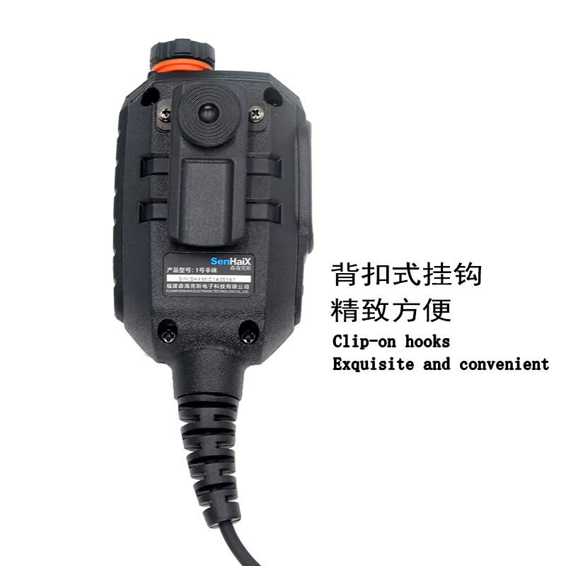 Sennheiser Schultermikrofon K-Typ Walkie-Talkie-Mikrofon in Schwarz für Funkgeräte wie Sennheiser 8800, 8600 und Quansheng UV-K5, UV-K6 - Bild 2