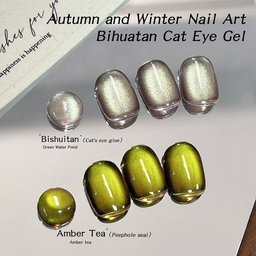 Kaniu Cat Eye Nagellack, Bernstein, 12 ml, schimmernd - Bild 2