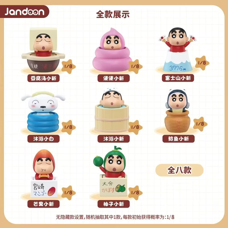JANDOON Crayon Shin Chan Anime Figur, Modell, Bunt / Mehrfarbig - Bild 2