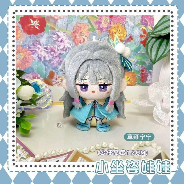 Project SEKAI Akitoya Mizuki Plüschtier, Rucksack Anhänger, 12cm - Bild 1