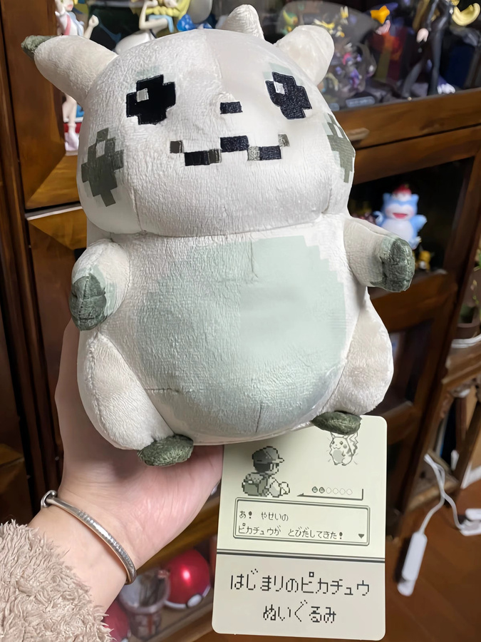 Aoger Pokémon Pikachu Stoffpuppe, Plüsch / Textil - Bild 4