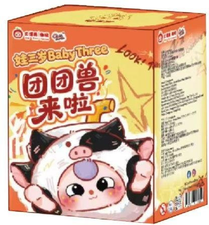 Yiran toy 1 Plüschtier Schlüsselanhänger Blind Box Tiere Nicht für Kinder unter 3 Jahren - Bild 1